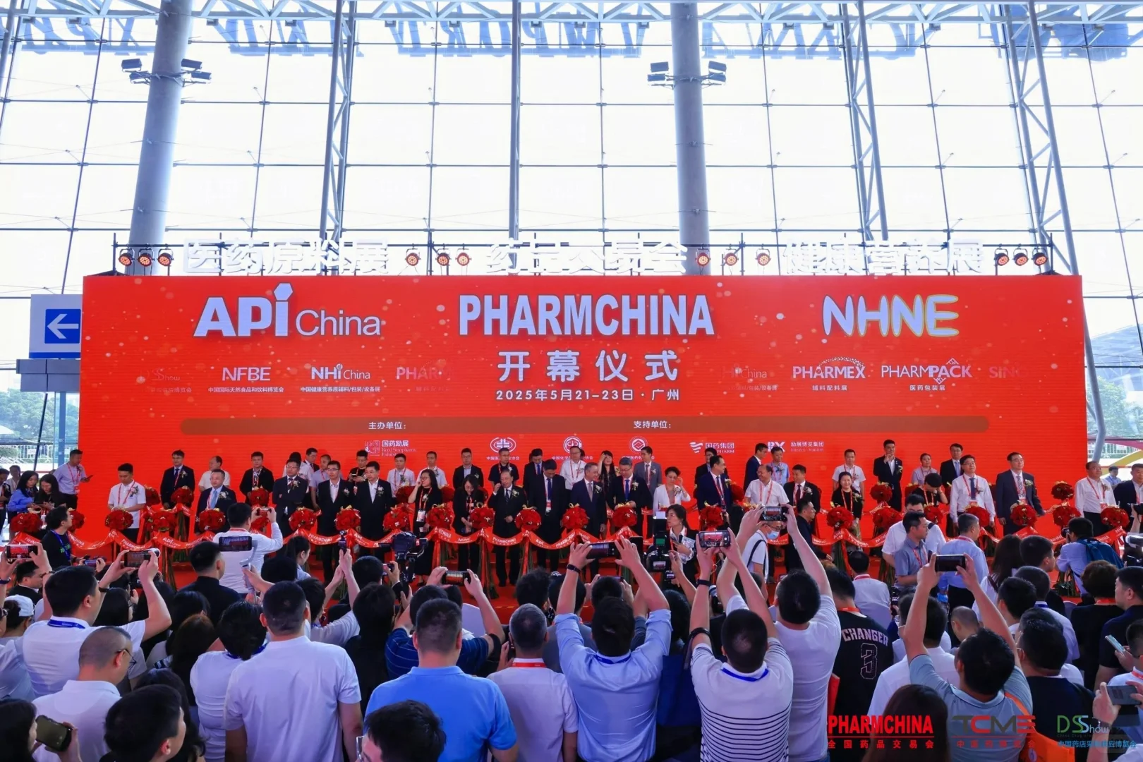 开幕式别错过！这场交易会开幕式超有料?