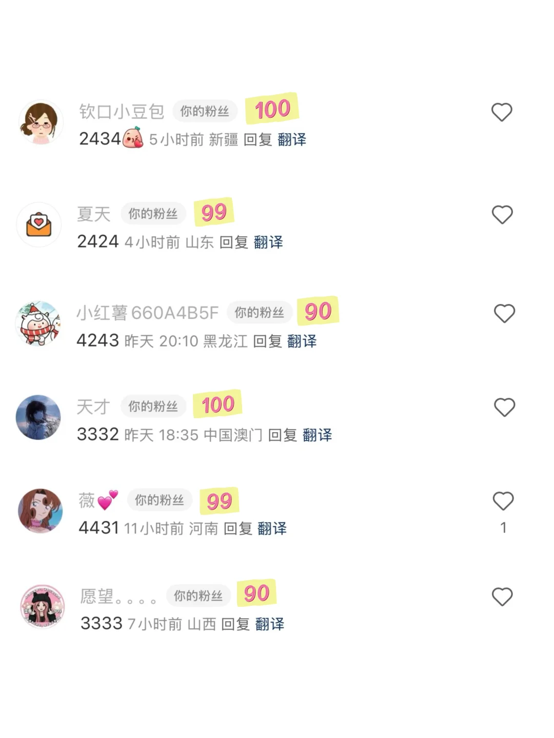 泳衣时间到❗️❗️