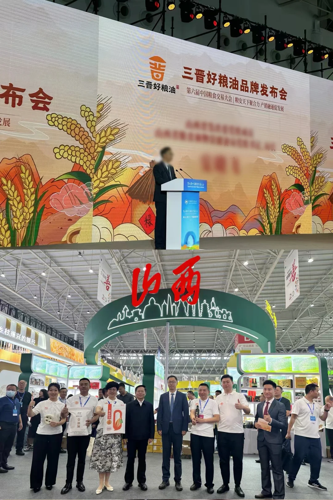 活动案例丨不得不看的大型展会，中国粮交会