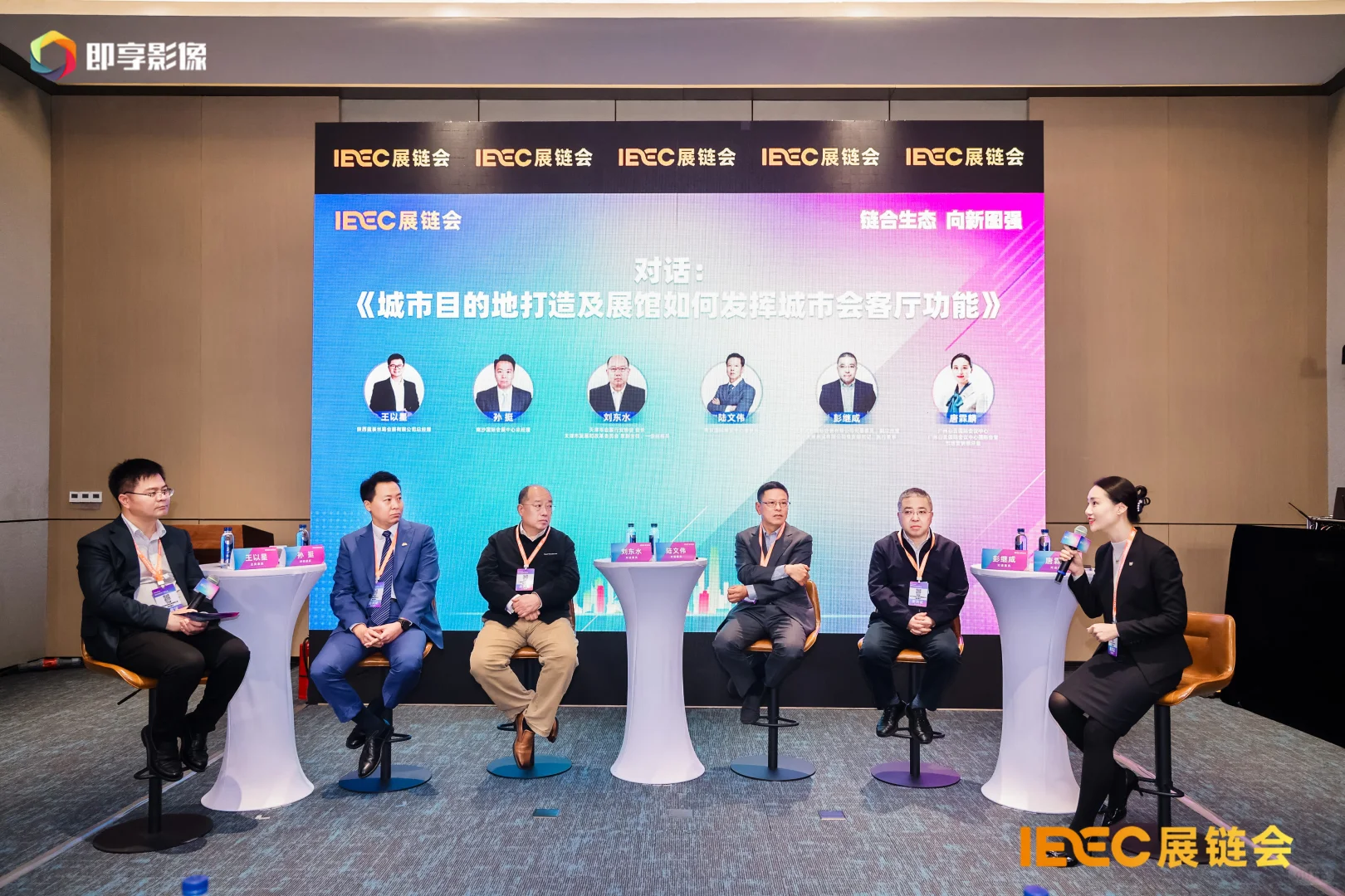 会展会务案例分享| 2025IEEC展链会