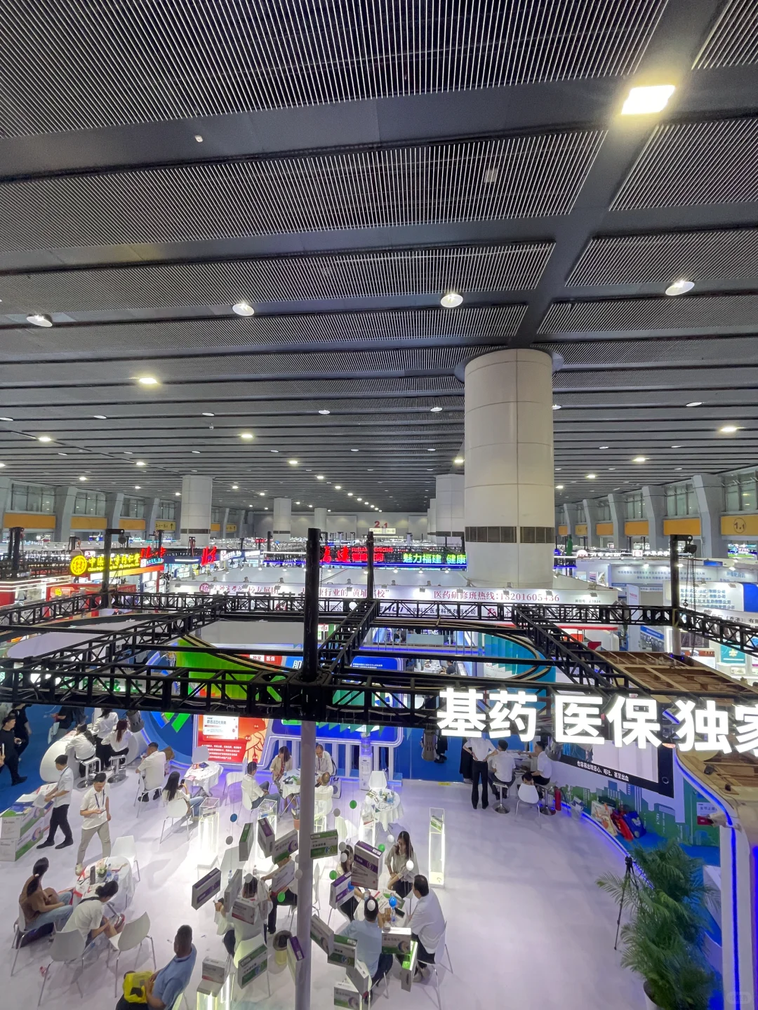 广州广交会全国药品交易会现场?