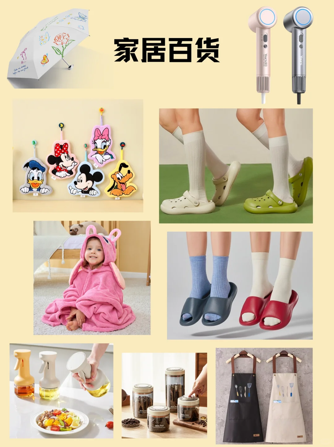 ?还有9天！上海百货会新品剧透！