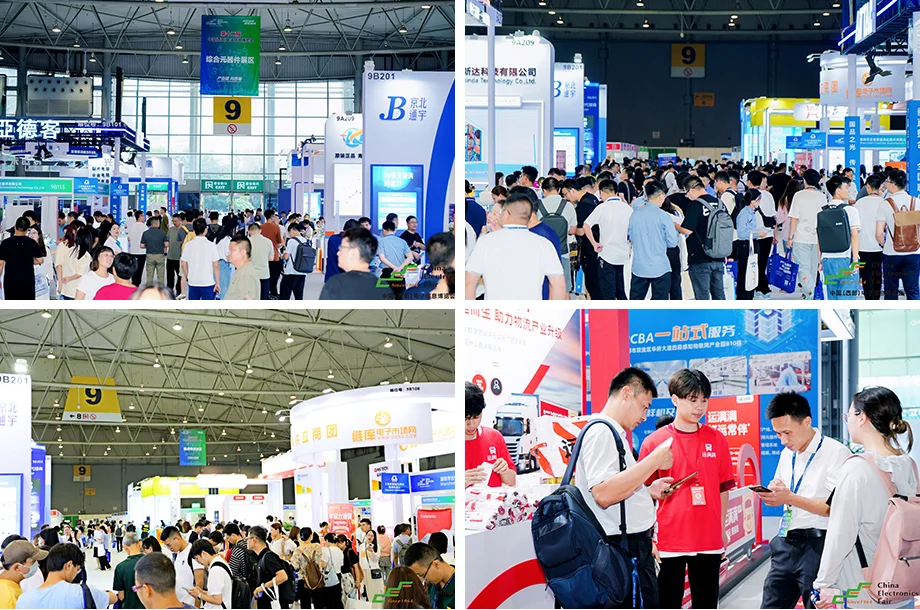 CEF2025成都电子展,电子信息全产业链来啦!