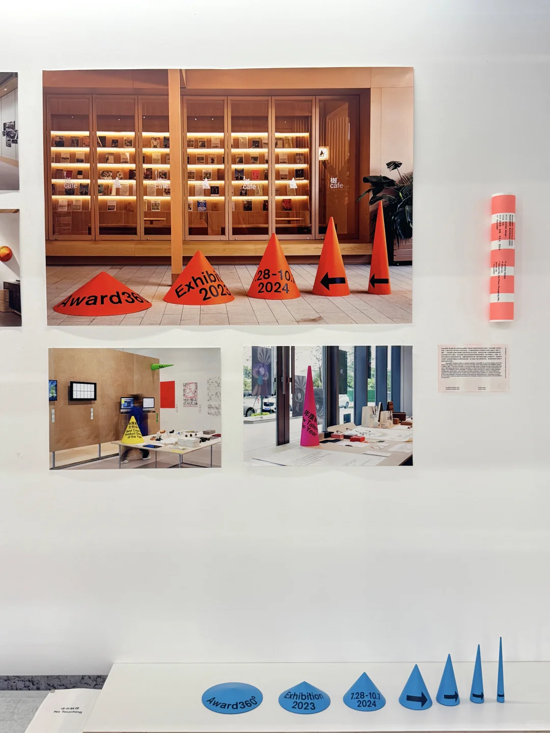 北京看展｜Award360°值得一看的设计盛宴?