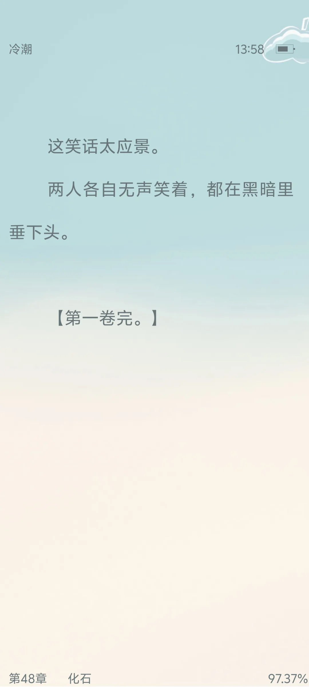 熟男熟女文，今年第一本本命小说看到泪奔～
