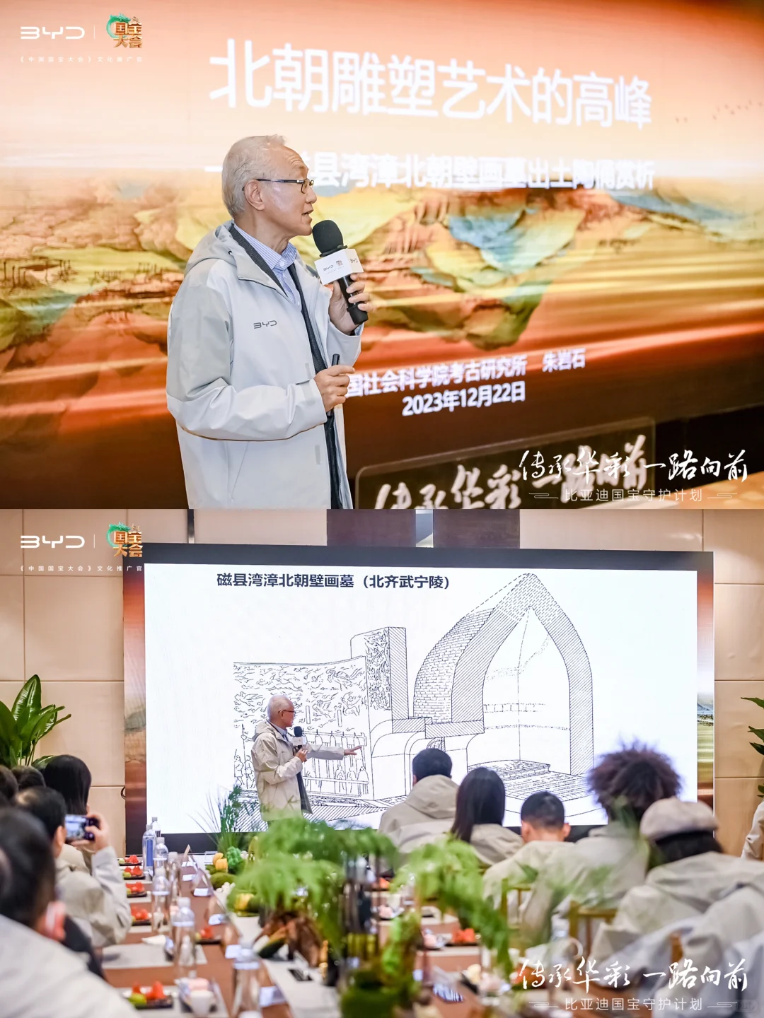 走进中国考古博物馆，传承华彩守护国宝文物
