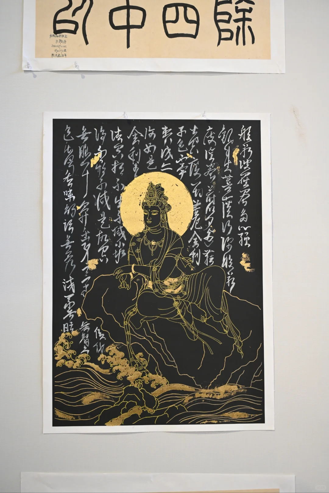 天津百年机床?里的书法艺术展