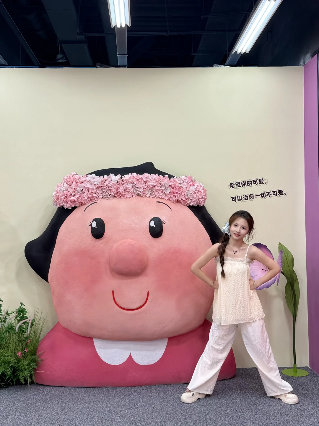 北京新展｜Baobao 来了