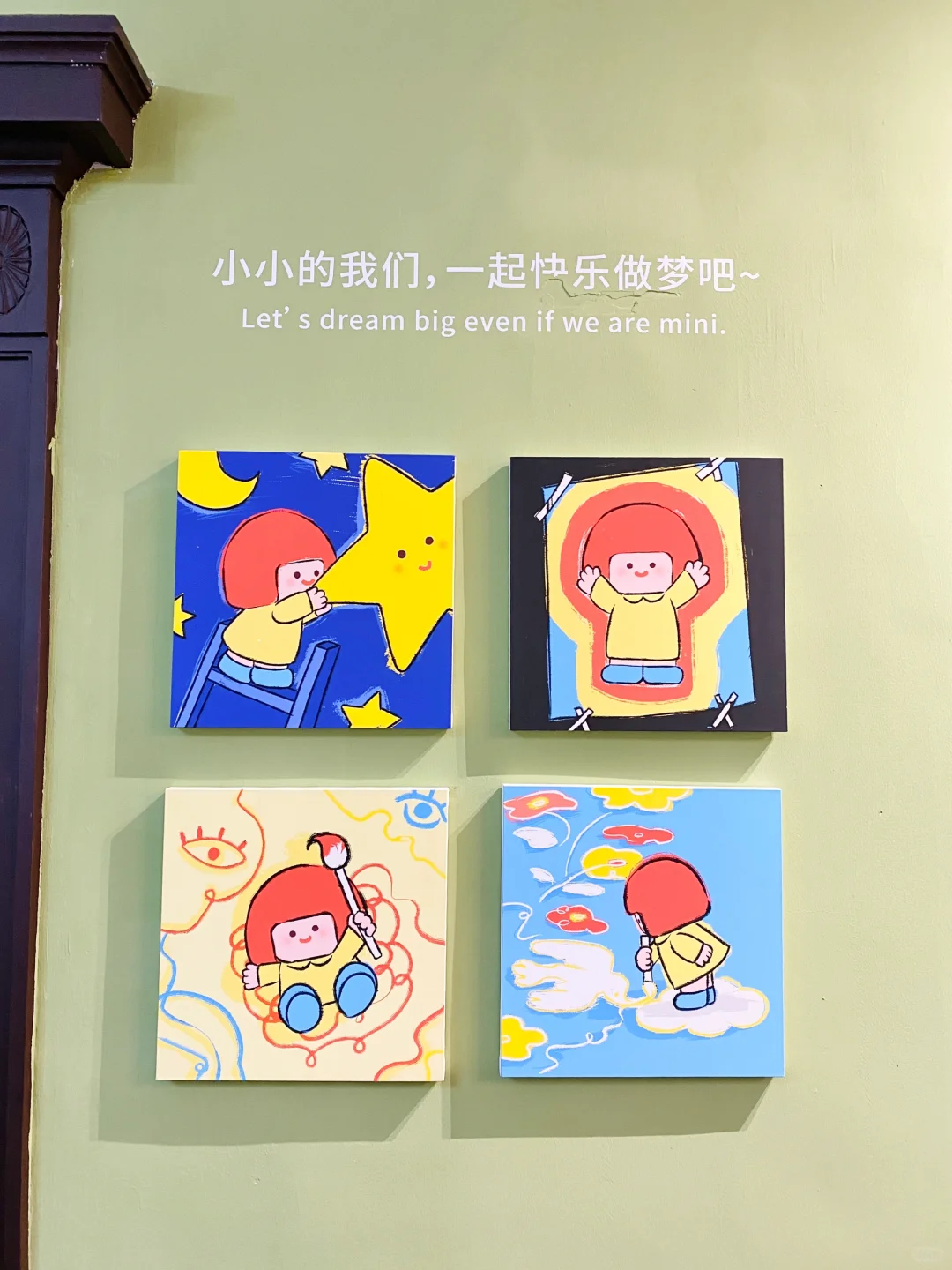上海免费新展太可爱啦！迷你麦格✖️毕加索?