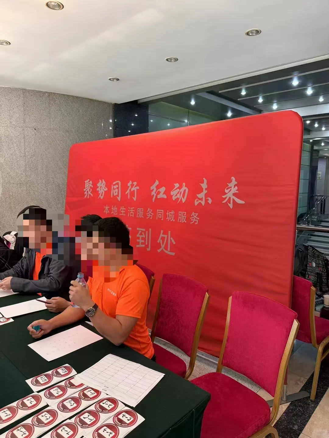 开会开到一半，警察破门而入……