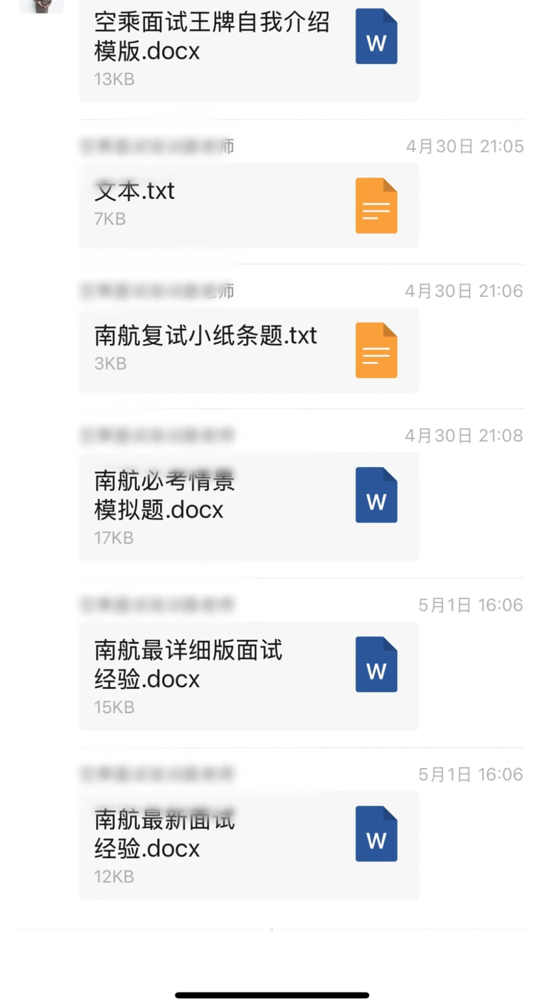 7月广慧金通推荐会必必必必必看
