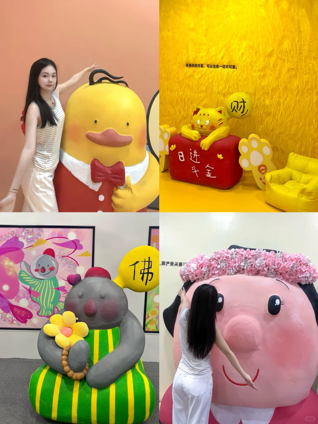 BǎoBǎo来了宁波站！！?好可爱的展！！