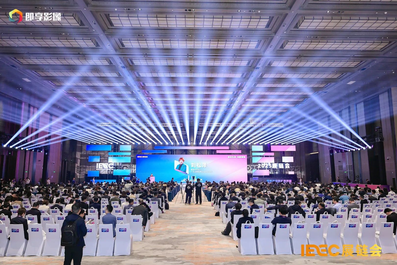 会展会务案例分享| 2025IEEC展链会