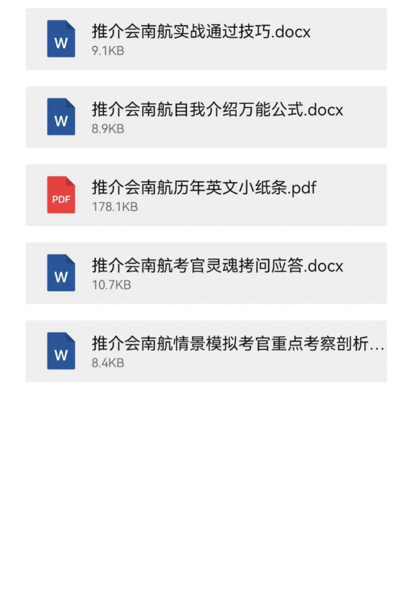 7月广慧金通推荐会必必必必必看
