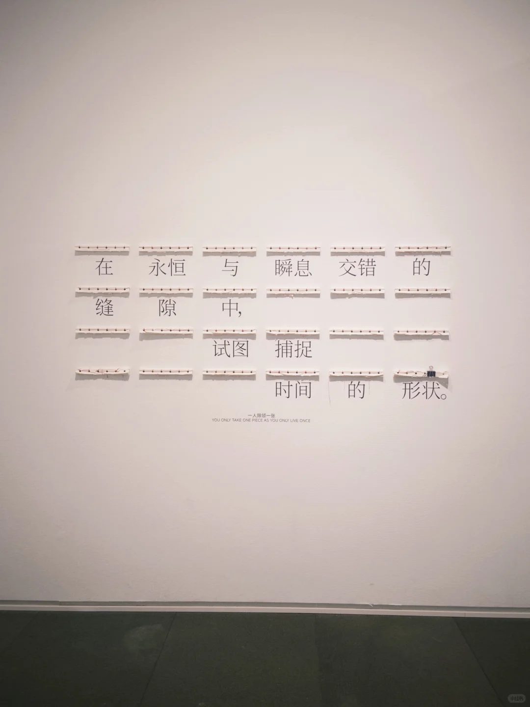 深圳新展?｜今天是静音模式～