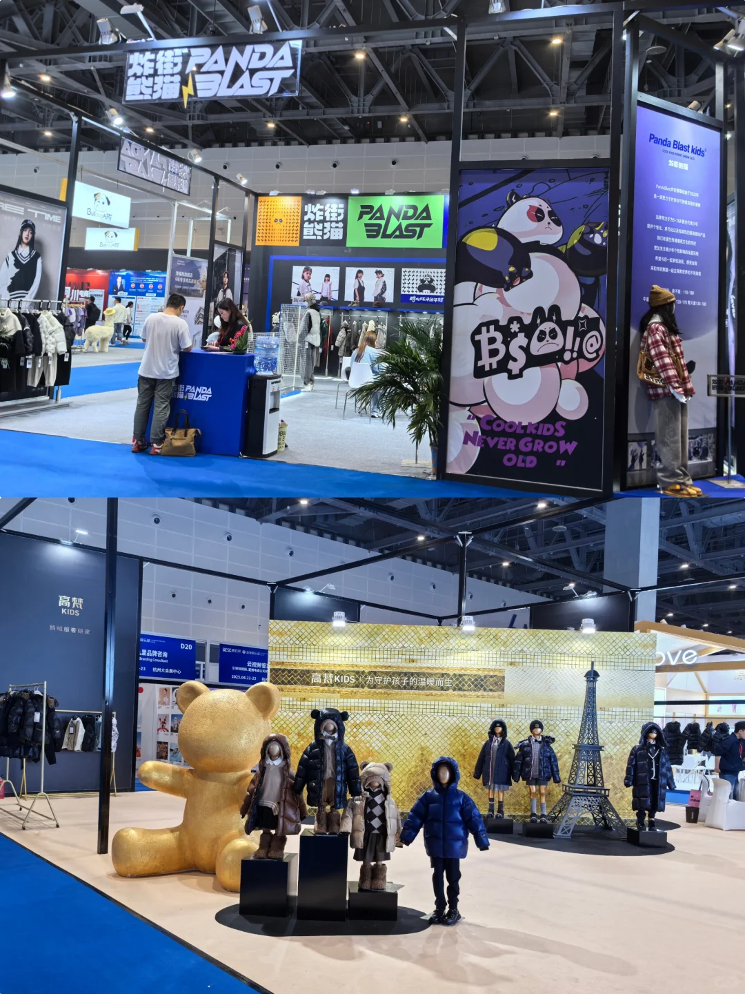 我在展会发现了几家宝藏童装店！