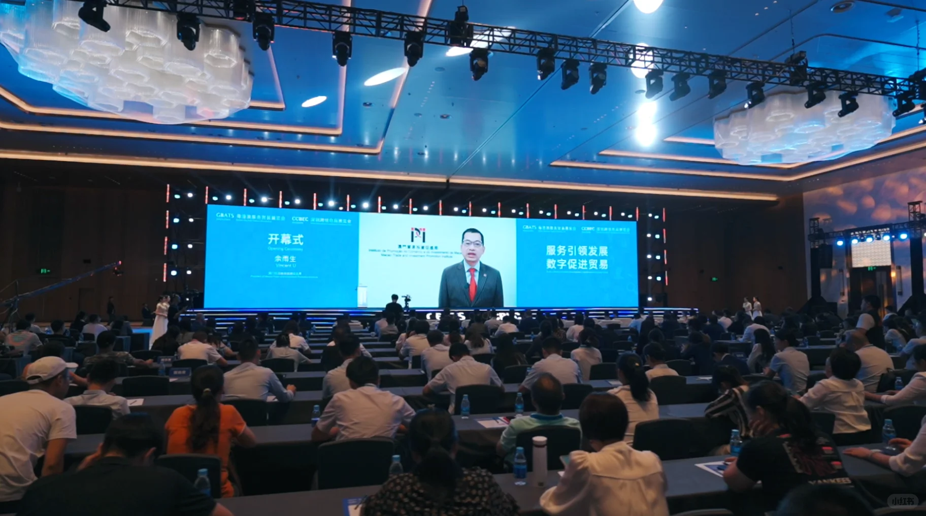 粤港澳服务贸易展览会深圳跨境电商展览会