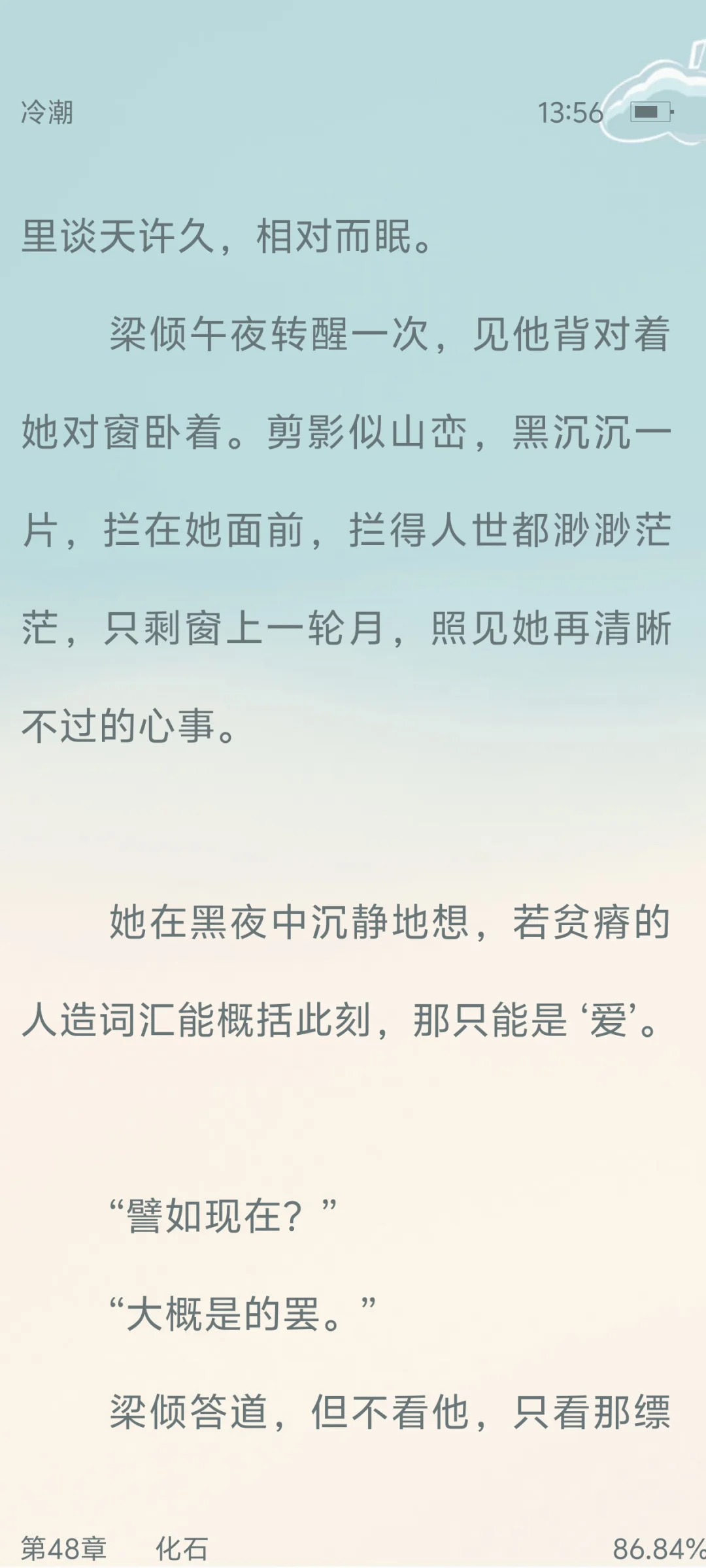 熟男熟女文，今年第一本本命小说看到泪奔～