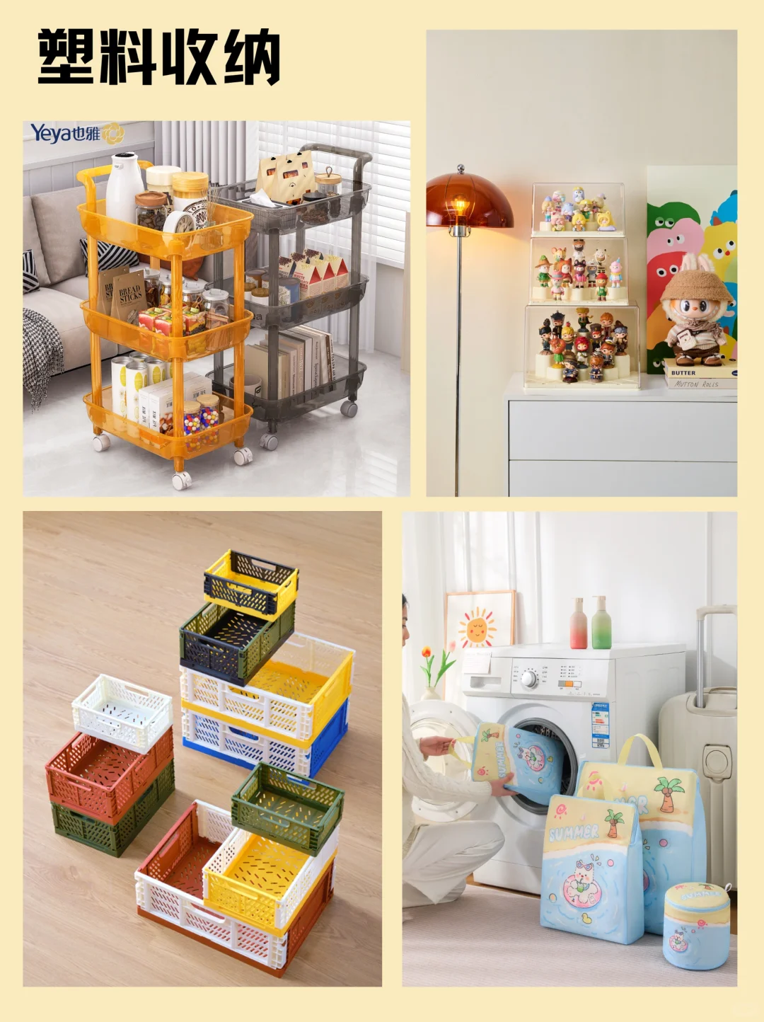 ?还有9天！上海百货会新品剧透！