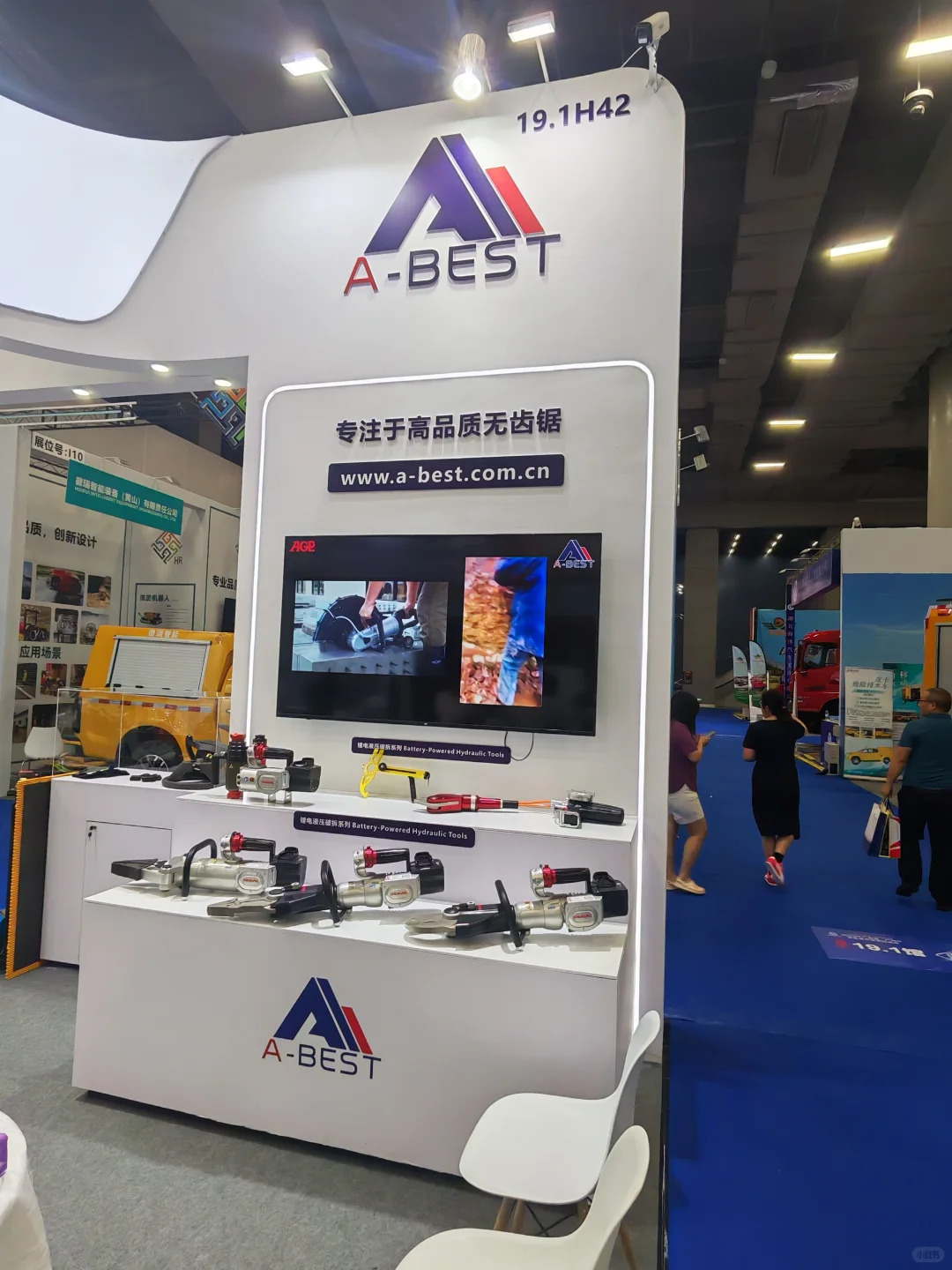广州应急展开展第一天现场落地效果分享