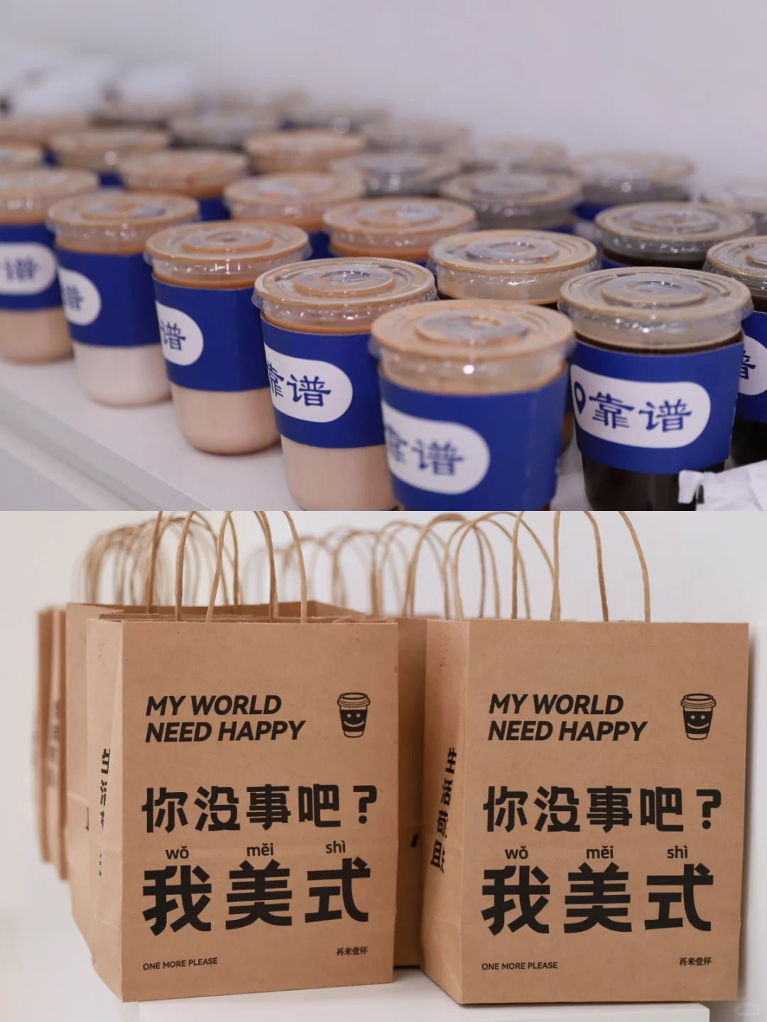 活动案例｜500强企业商务推介会｜全流程✅