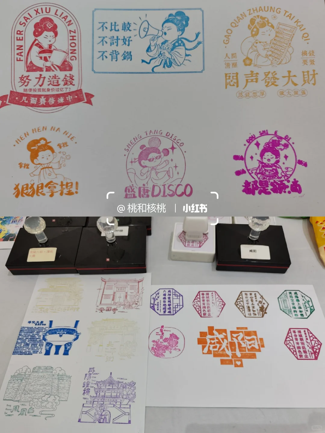 2025北京国际文旅消费博览会集章25.6.20