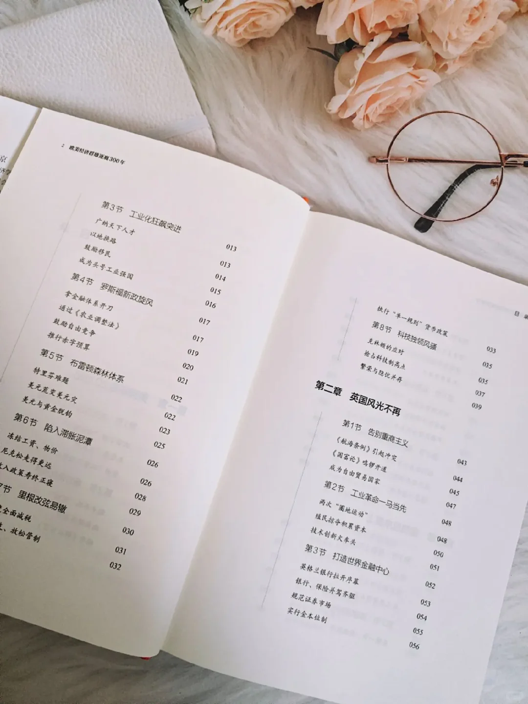 ?经济越发达，越容易产生精神问题
