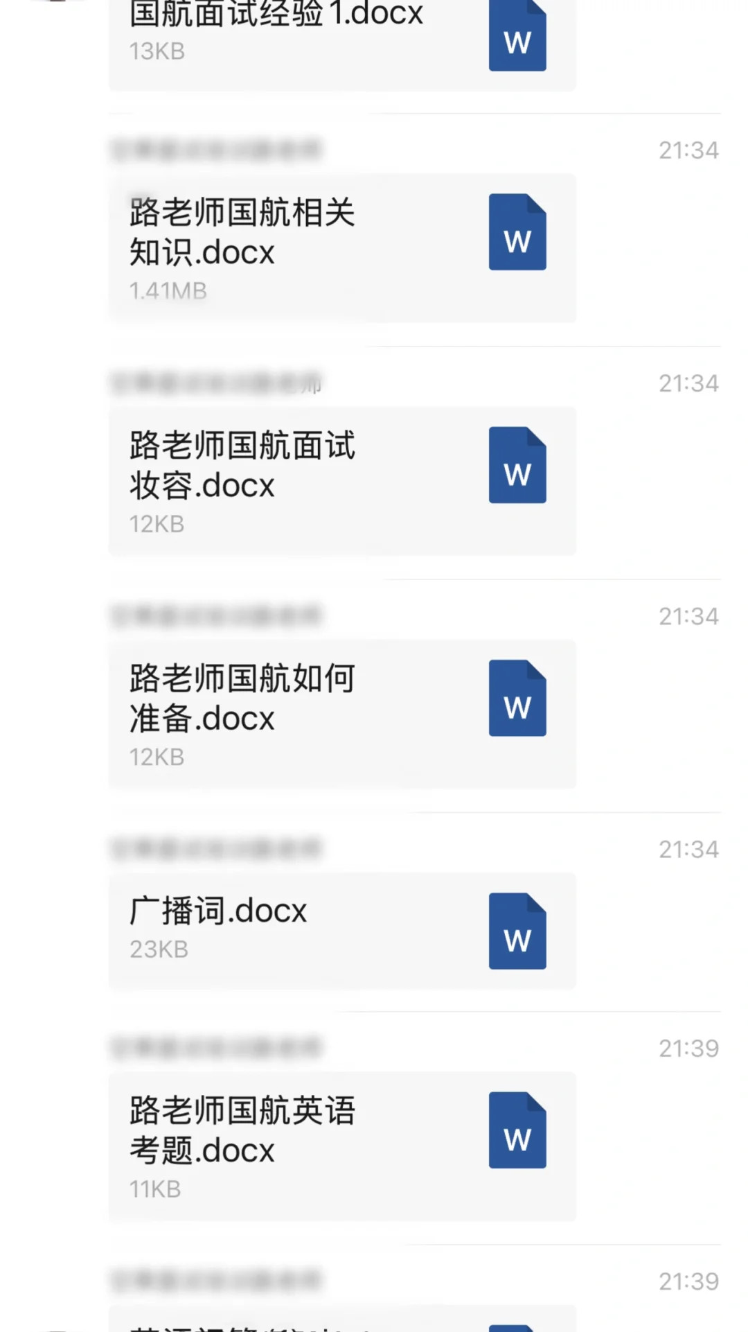 7月广慧金通推荐会必必必必必看