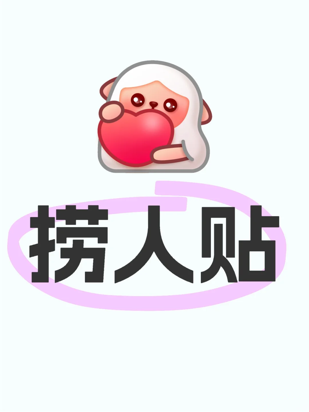 捞一个ICDIA展会上的女生