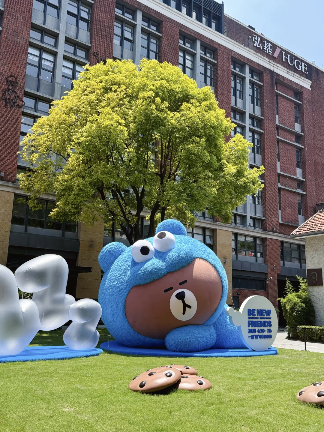 上海又有可爱新展了！免费