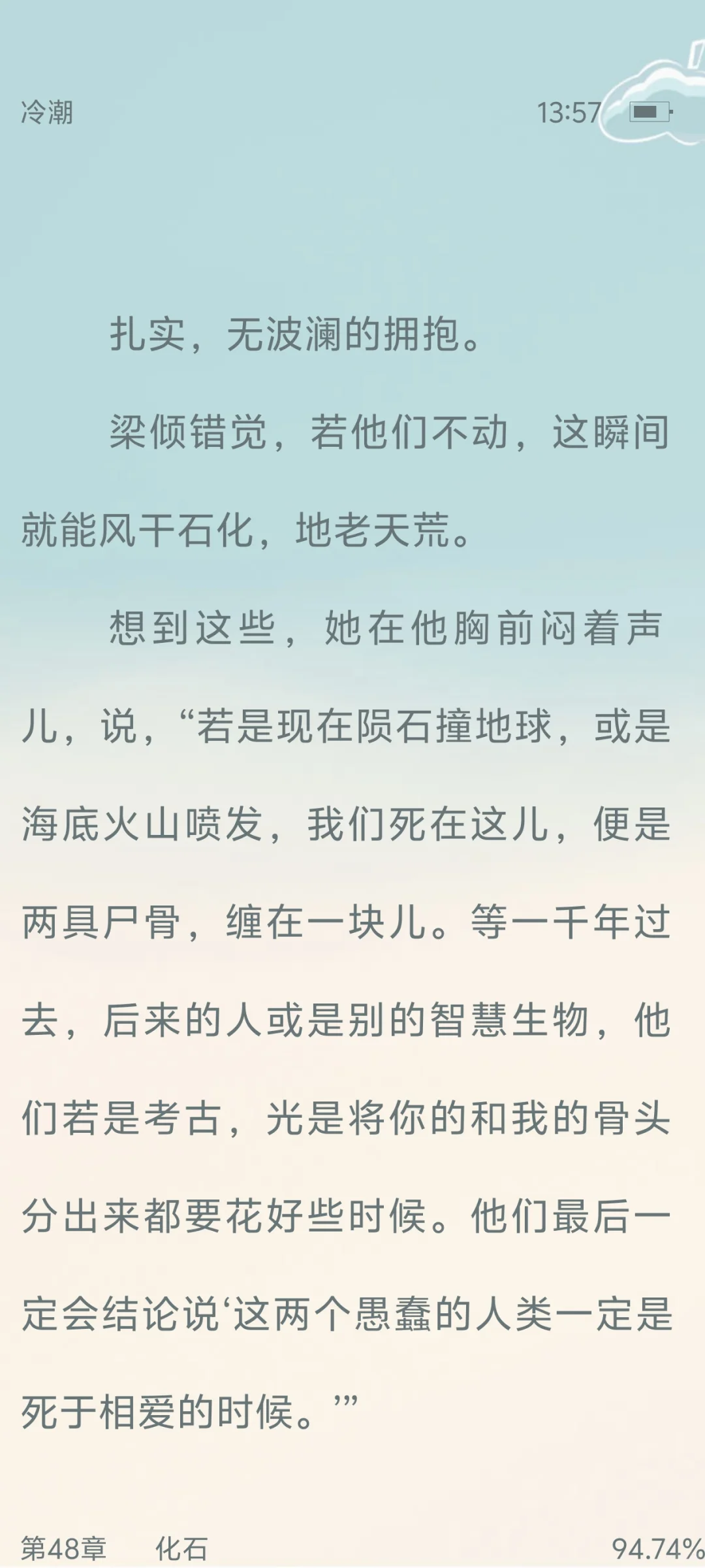 熟男熟女文，今年第一本本命小说看到泪奔～