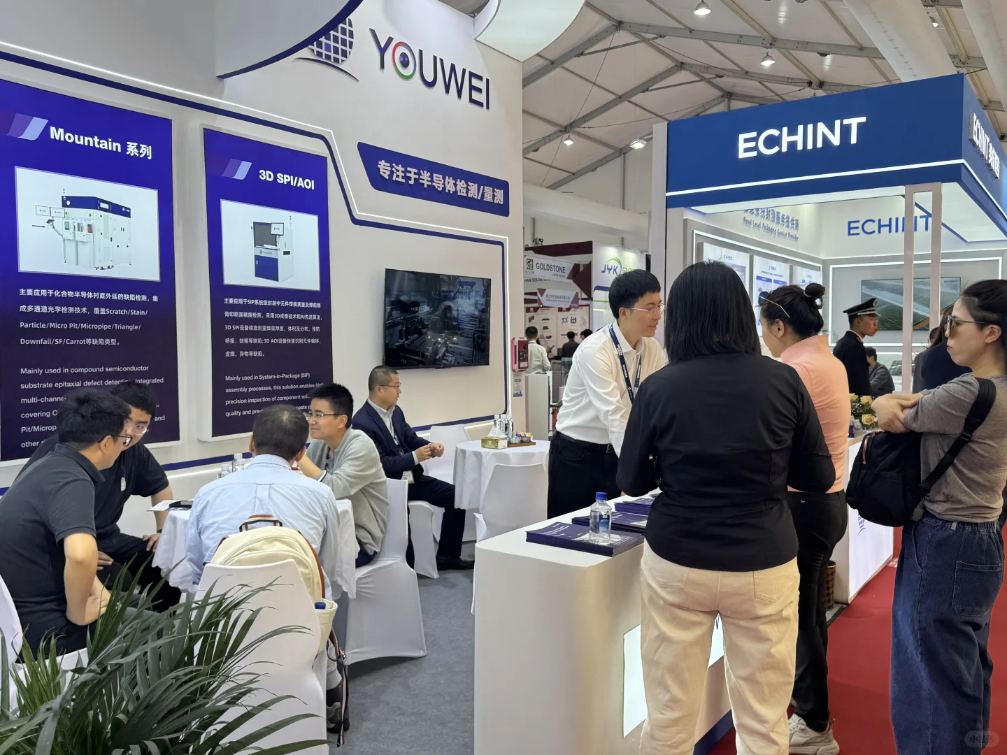 SEMICON China 2025 现场回顾