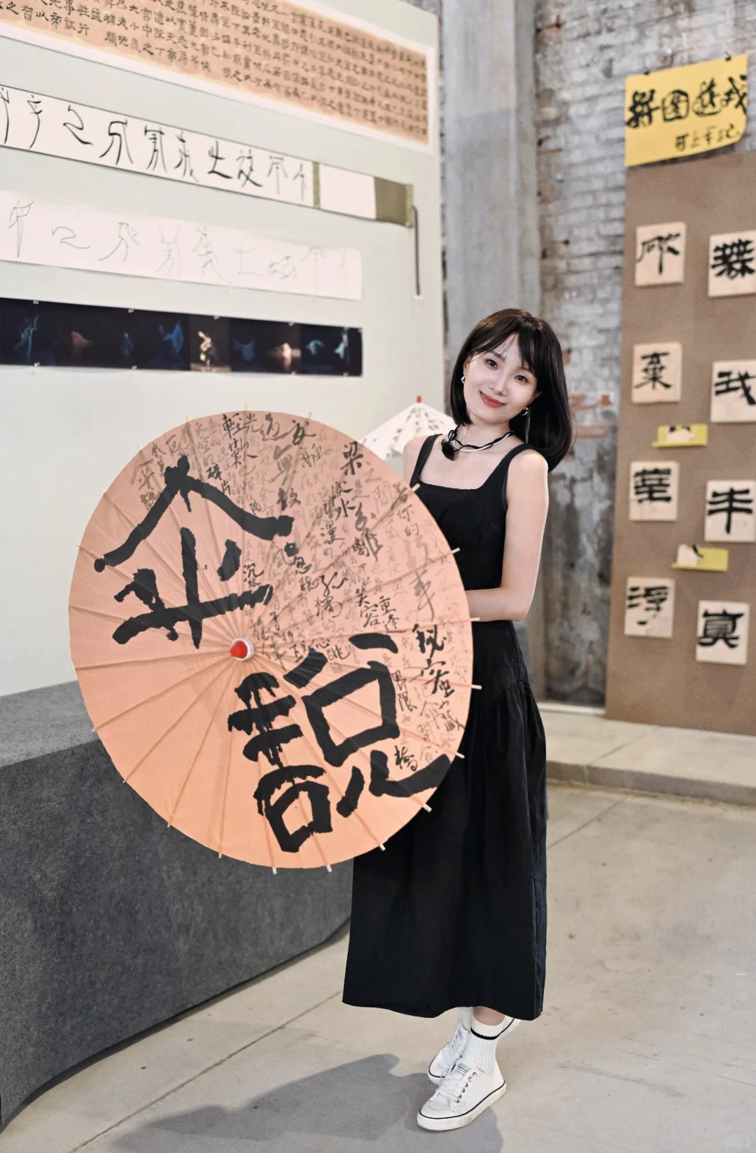 天津百年机床?里的书法艺术展