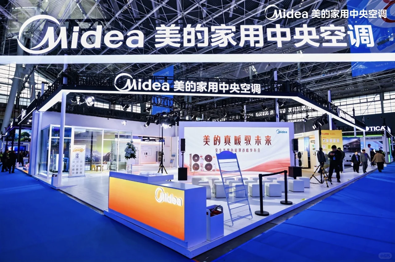 美的楼宇科技@2025中国热泵展（石家庄）