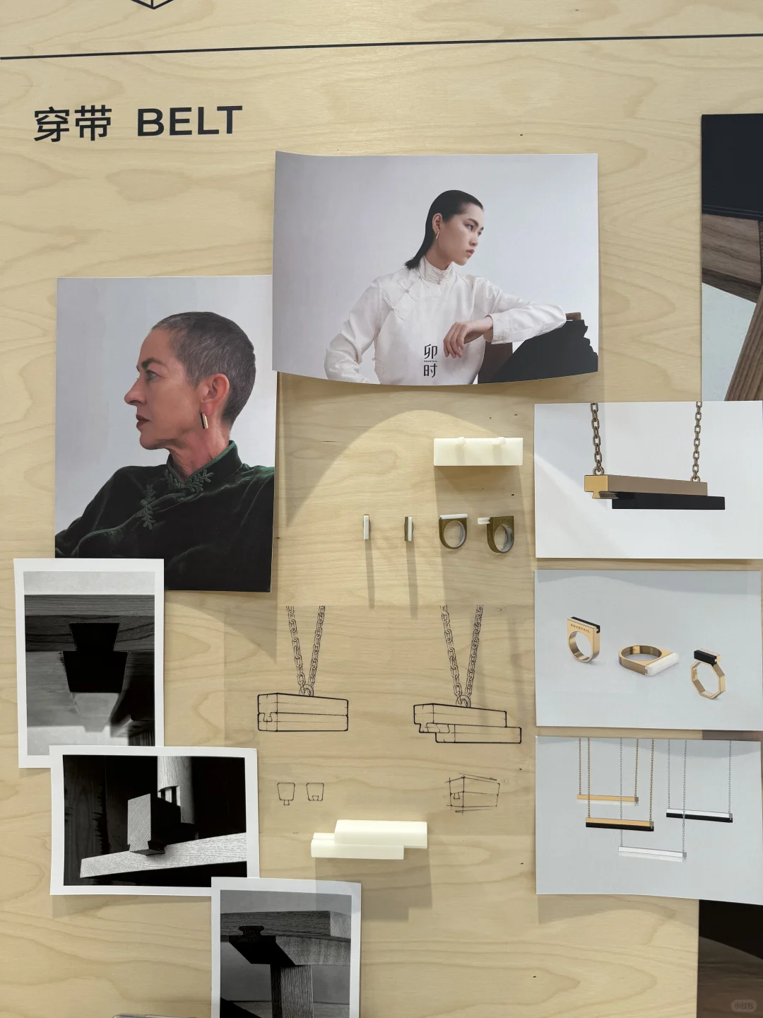 ONTIME SHOWROOM