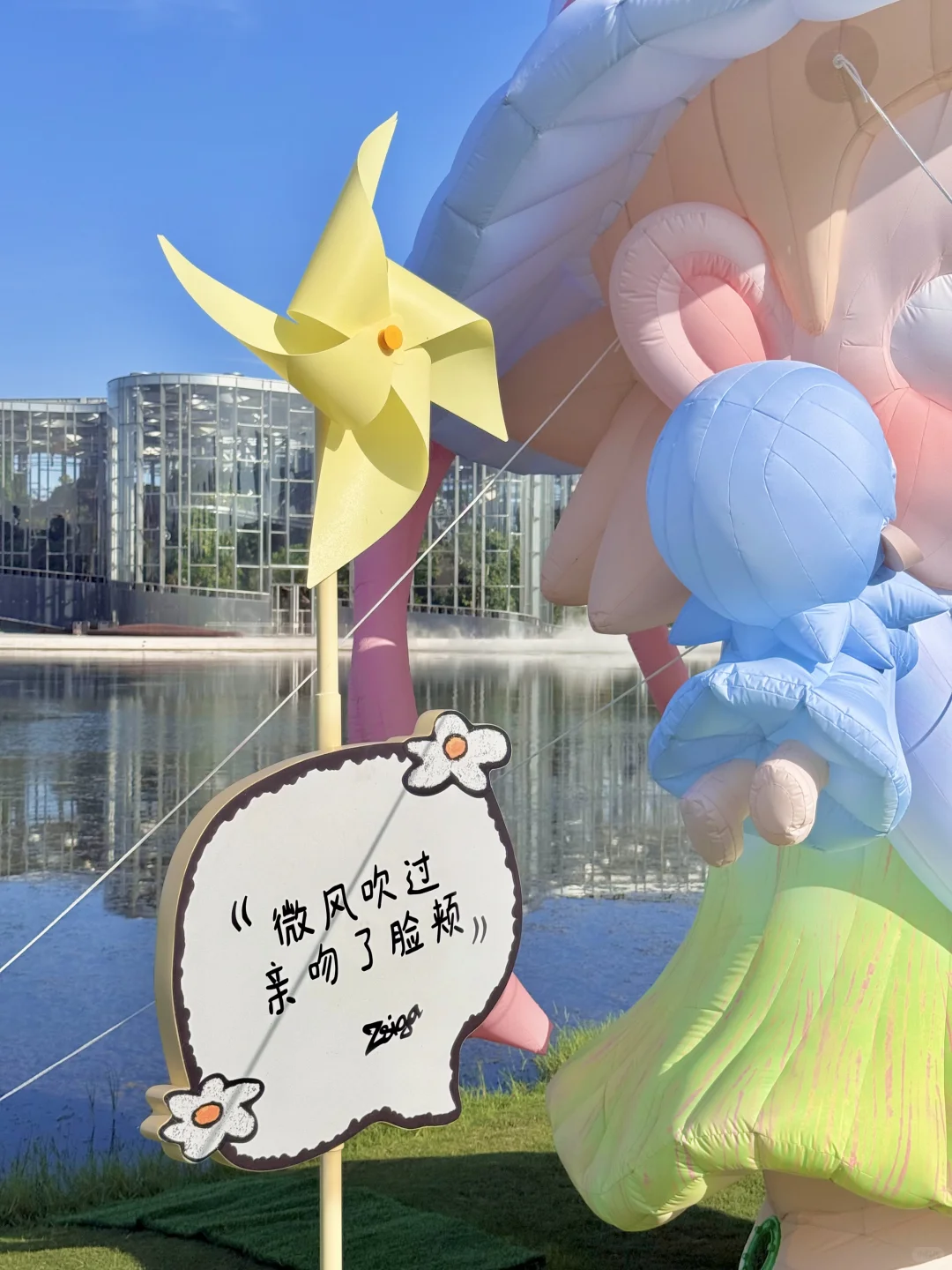上海！！超大Zsiga！！！预计有10w人来！！！
