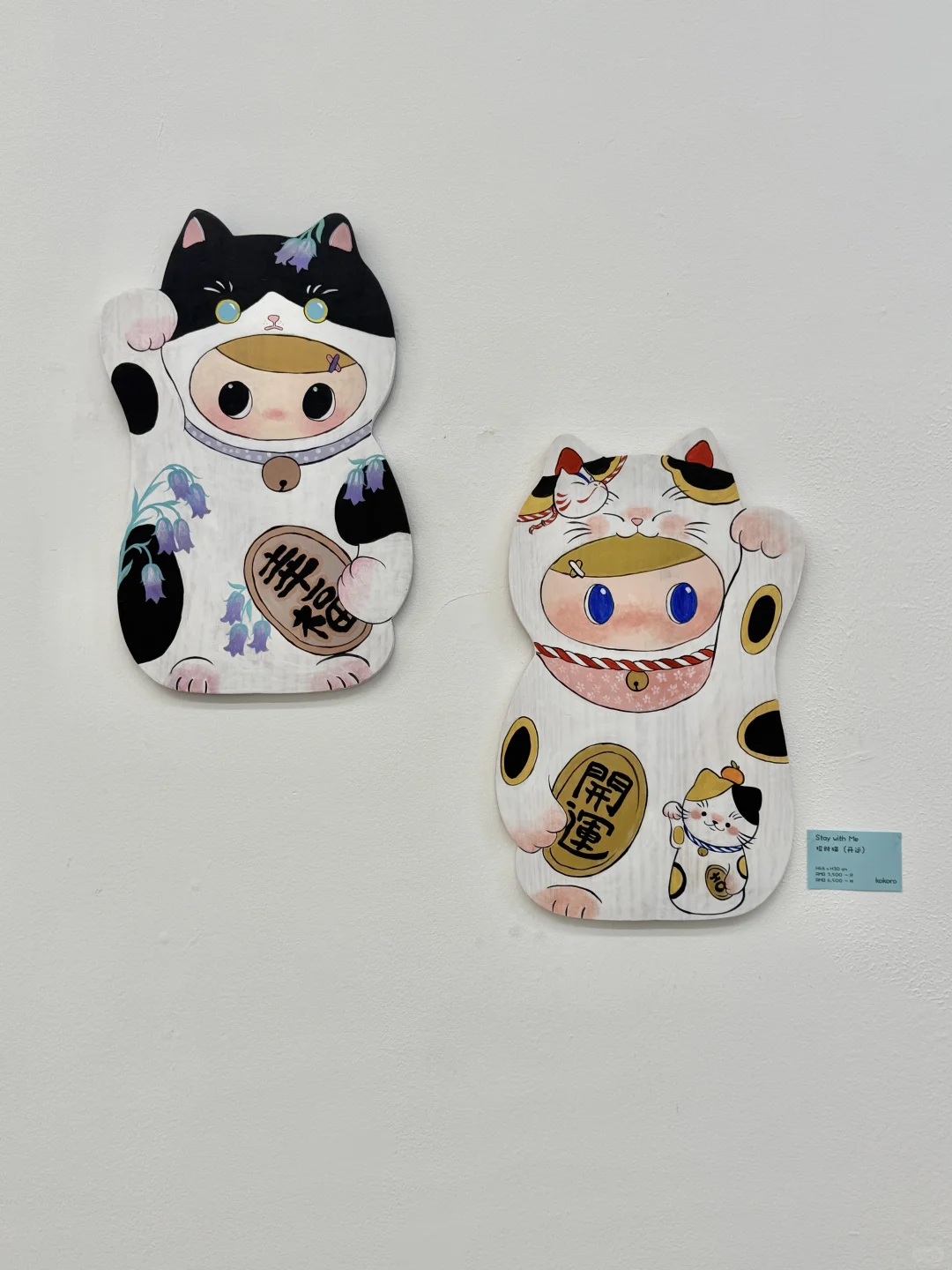七月有这么可爱的新展进入上海……