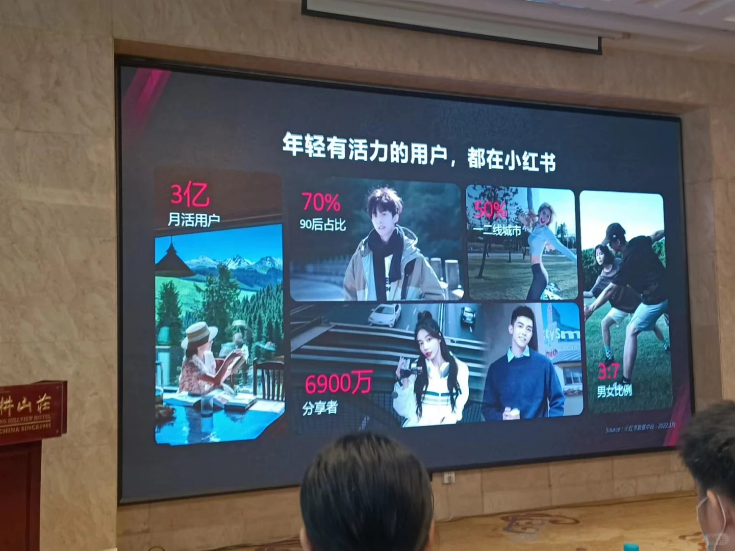 开会开到一半，警察破门而入……