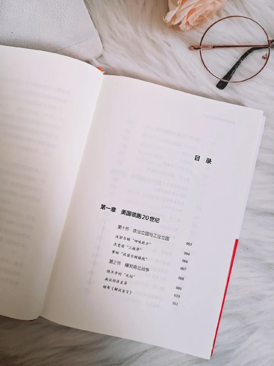 ?经济越发达，越容易产生精神问题