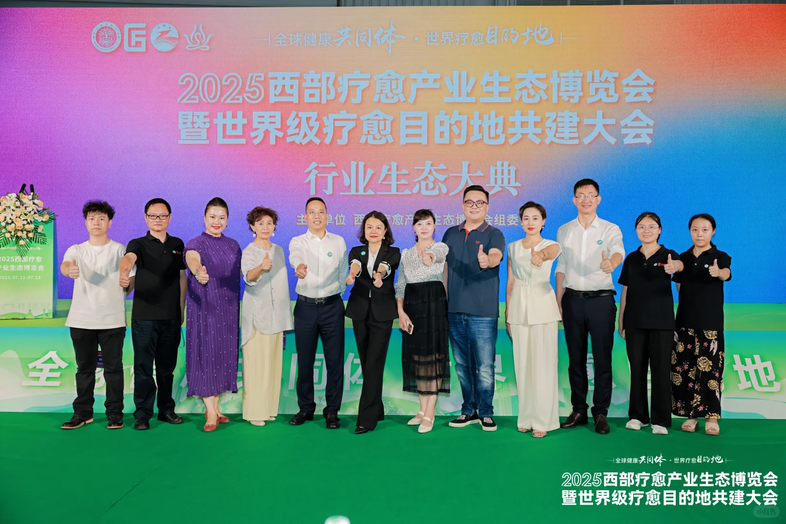 川渝地区的企业家们，可以行动起来了！