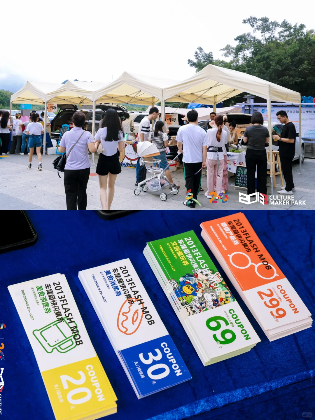第二十届中国(深圳)国际文化产业博览交易会