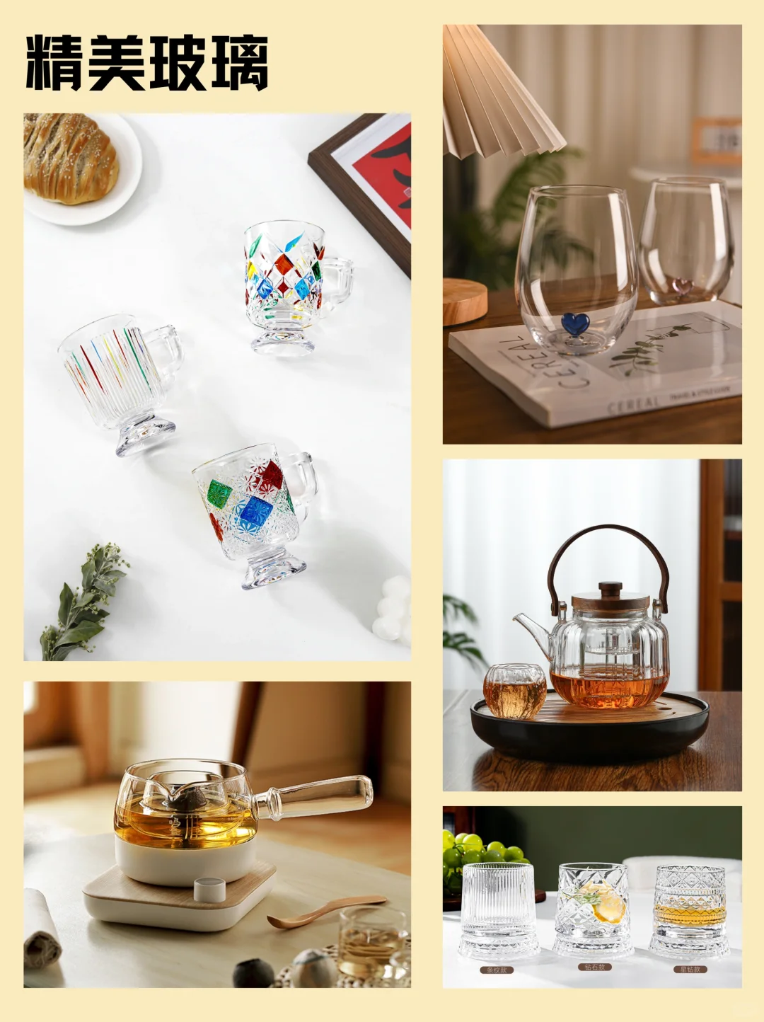 ?还有9天！上海百货会新品剧透！