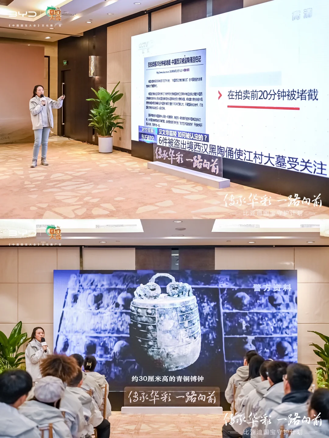 走进中国考古博物馆，传承华彩守护国宝文物