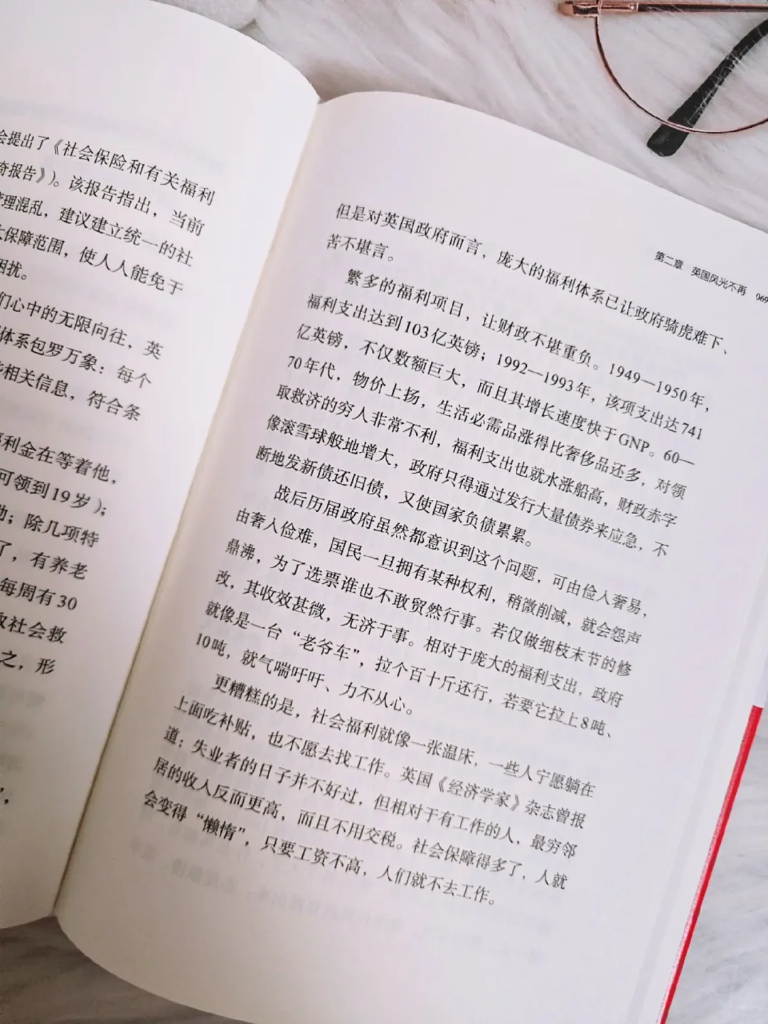 ?经济越发达，越容易产生精神问题