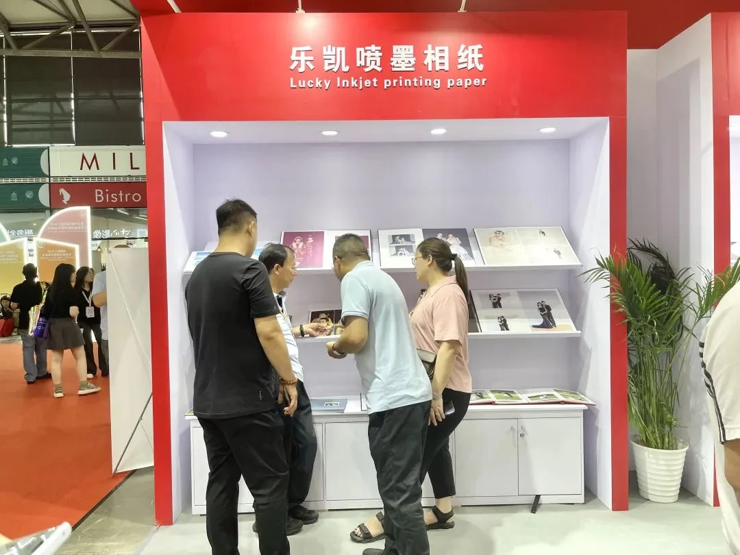 [展会快讯]乐凯胶片股份有限公司参展简介