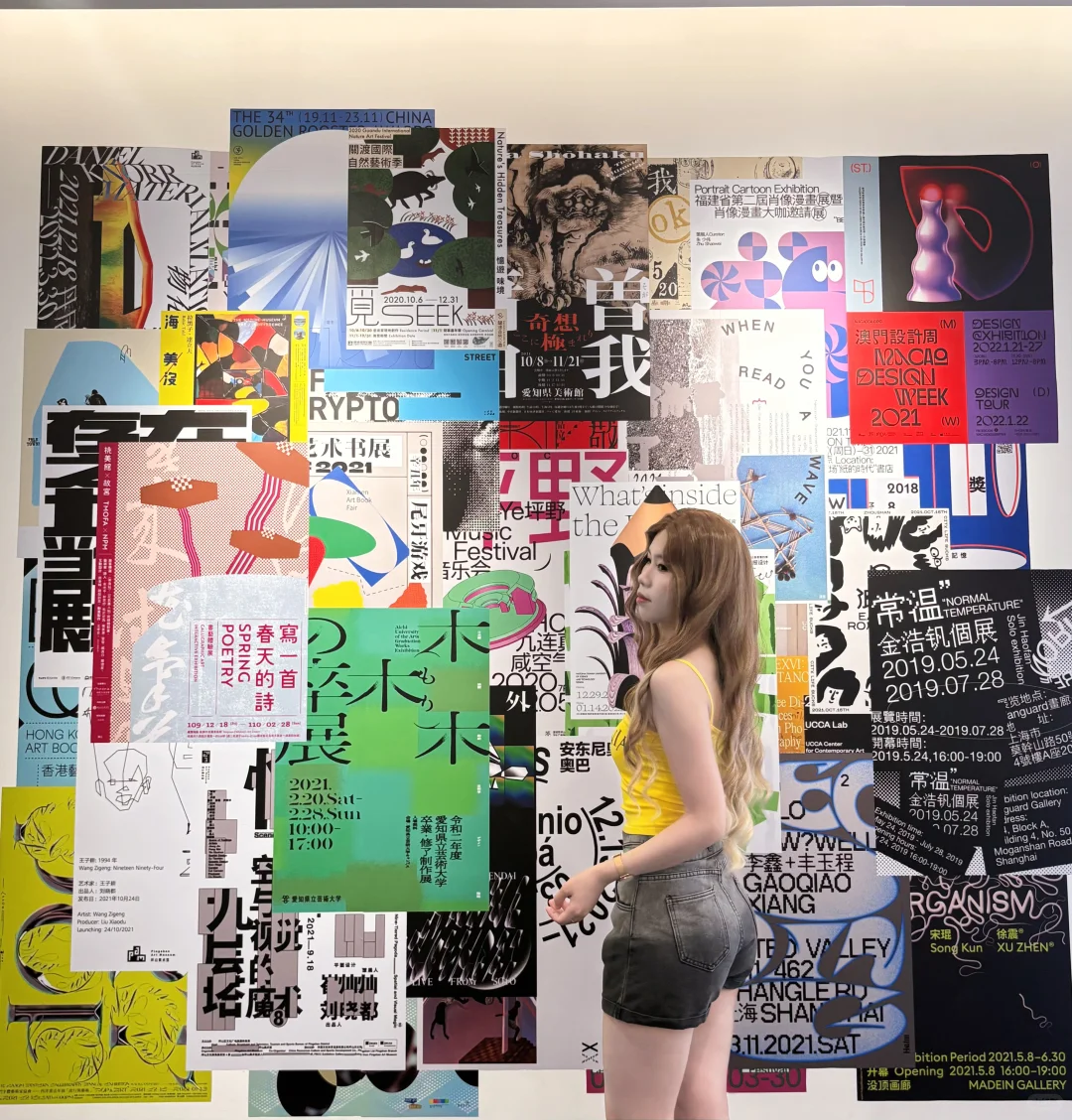 深圳免费展｜多巴胺配色的潮流艺术展
