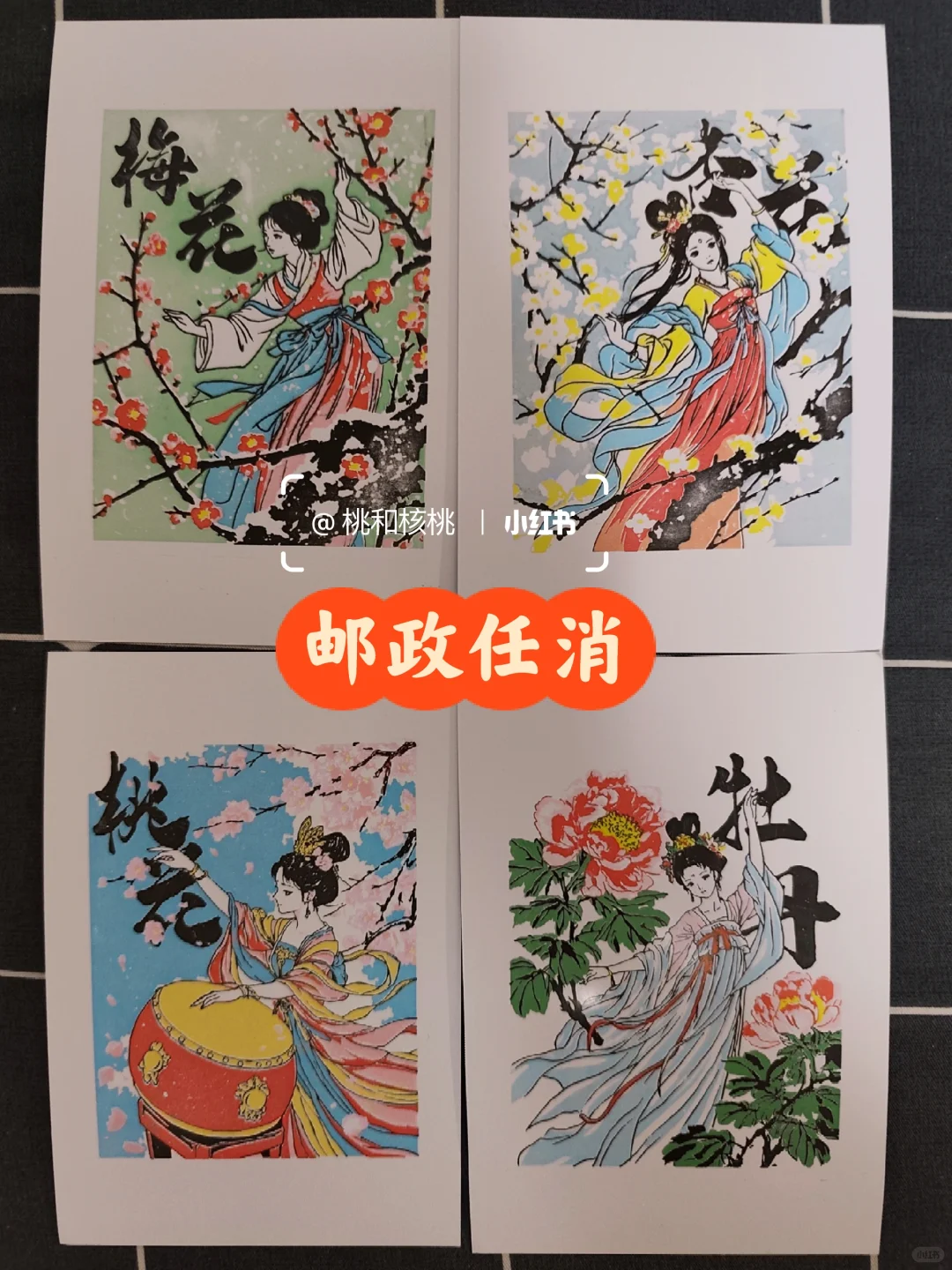 2025北京国际文旅消费博览会集章25.6.20