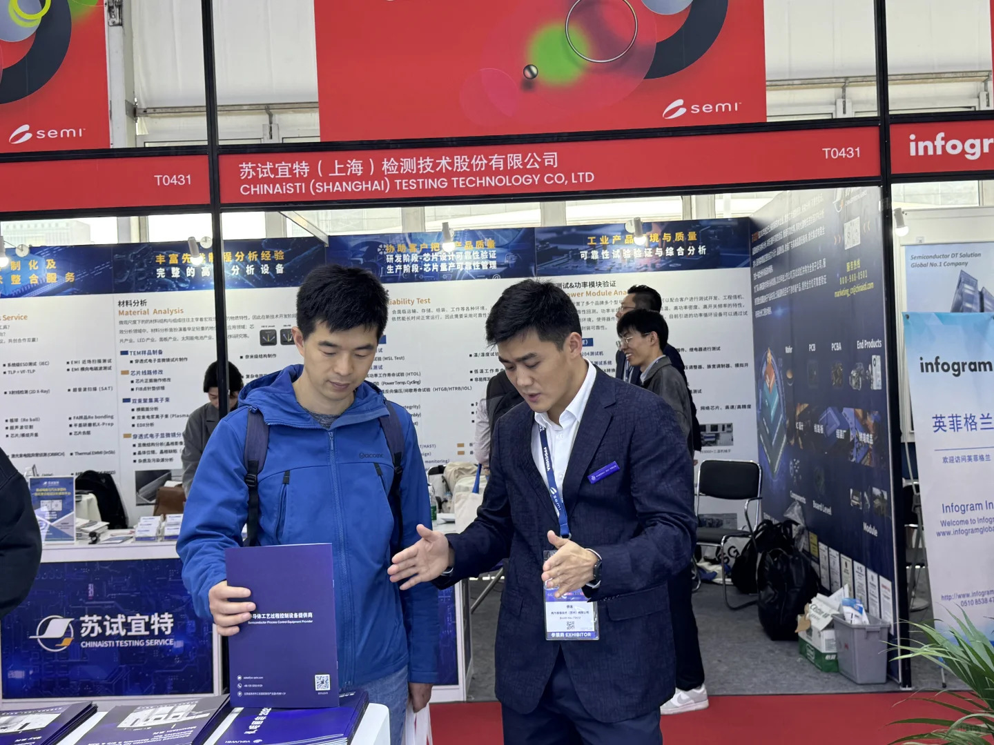 SEMICON China 2025 现场回顾