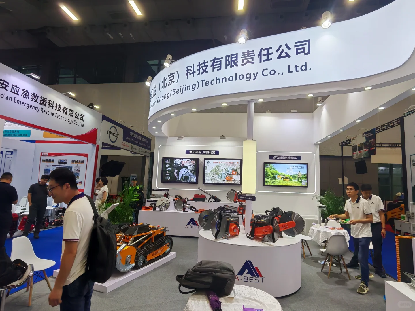广州应急展开展第一天现场落地效果分享