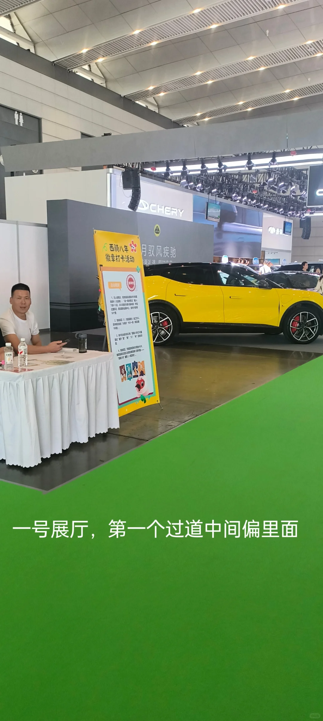 西安国际会展中心薅羊毛攻略